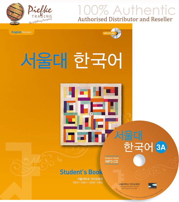 ??? ??? Seoul University Korean (SNU) : 3A Student's Book ( 100% Authentic ) 9788953934320 | Seoul University Korean 3A Students Book: with CD