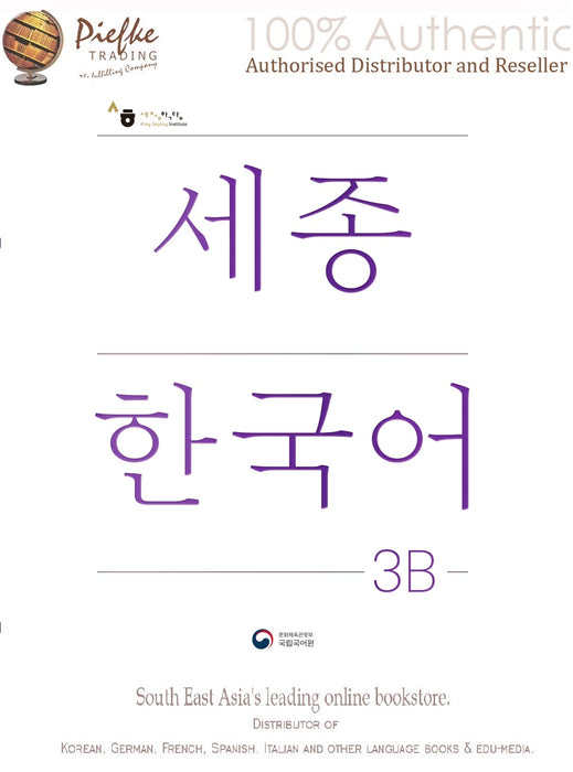 NEW King Sejong Korean (KSJF) 3B SB 100% Authentic - 9788997134274