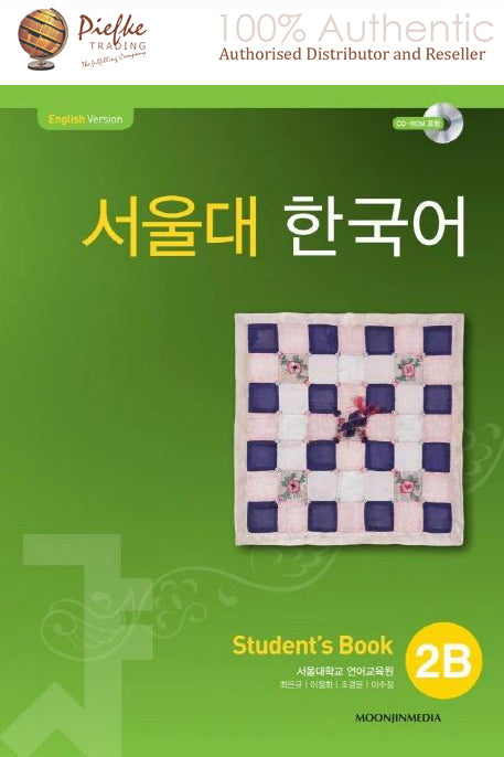 ??? ??? Seoul University Korean (SNU) : 2B Student's Book ( 100% Authentic ) 9788953934313 | Seoul National University Korean 2B Student s Book with Audio