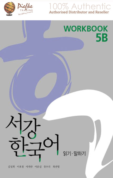 New Sogang : 5B Workbook ( 100% Authentic ) 9788992491235 | Sogang- Korean for Foreigners 5B(W)
