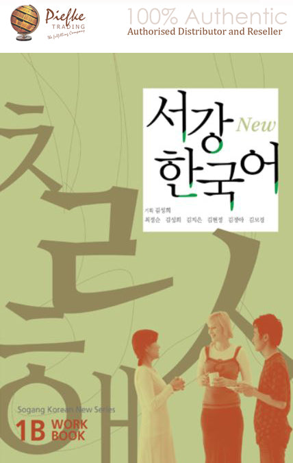 New Sogang : 1B Workbook ( 100% Authentic ) 9788976995780 | New Sogang- Korean for Foreigners 1B(W)