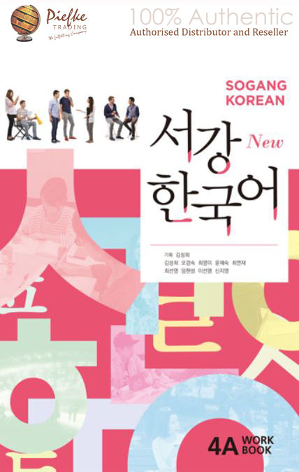 New Sogang : 4A Workbook ( 100% Authentic ) 9788992491914 | New Sogang- Korean for Foreigners 4A(W)