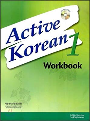 Active Korean 1: W/B with Audio-CD () (Korean edition) (Korean)