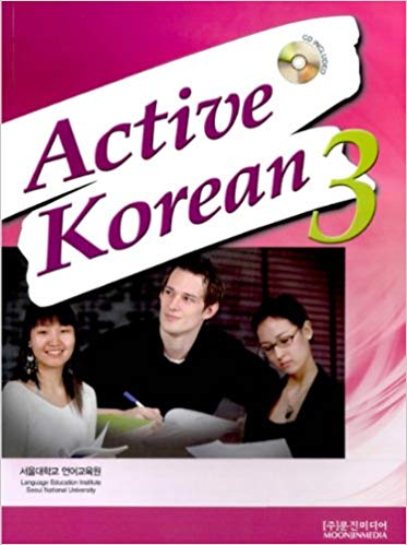 Active Korean 3: with Audio-CD(Paperback) (Korean edition)