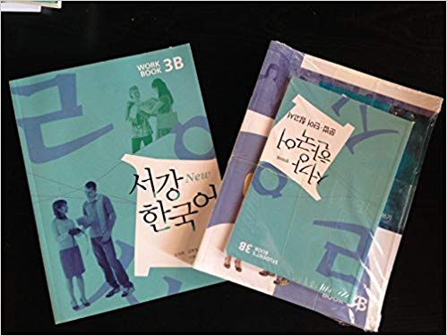 Sogang Korean 3B Student Book (Korean Edition)