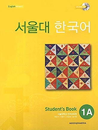 Đại học Seoul Tiếng Hàn 1A : Sinh viên Sách với Cd bởi Trung tâm Giáo dục Ngôn ngữ Đại học Seoul (2013-01-01)