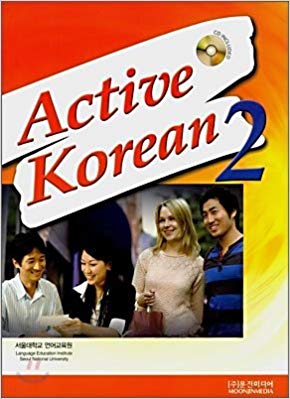 ACTIVE KOREAN 2 (STUDENT BOOK)- CD INCLUDED 