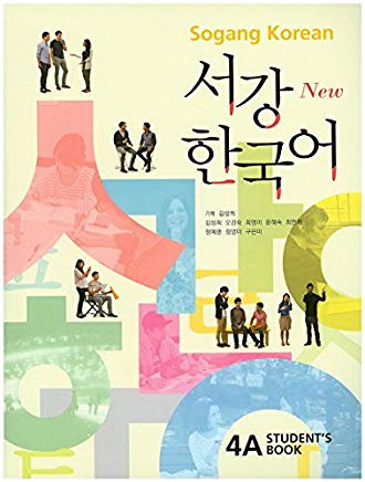 New Sogang Korean 4A Studentbook (with CD)