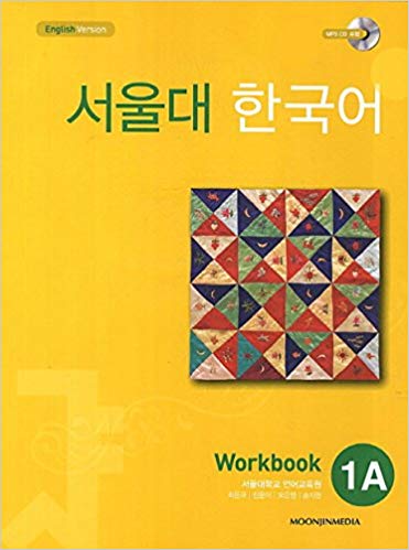 Seoul University Korean 1A : Workbook