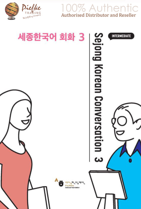 Sejong Korean Conversation : Conversation 3 ( 100% Authentic ) 9788997134168 | Sejong Korean Conversation 3
