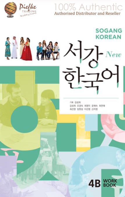New Sogang : 4B Workbook ( 100% Authentic ) 9788992491921 | New Sogang- Korean for Foreigners 4B(W)