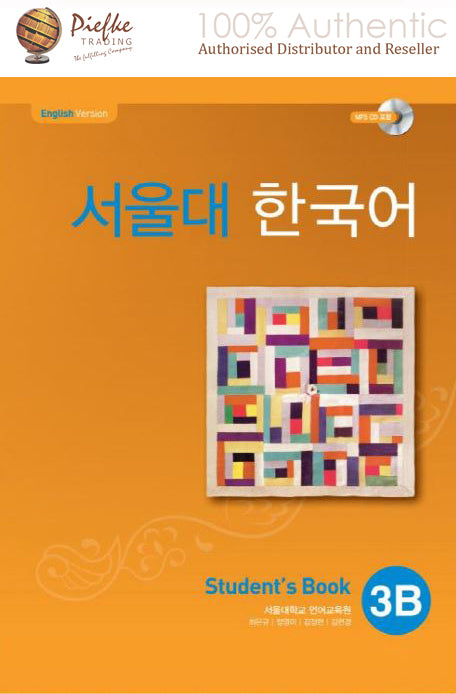 ??? ??? Seoul University Korean (SNU) : 3B Student's Book ( 100% Authentic ) 9788953934337 | Seoul University Korean 3B : Student's Book (English Version) with CD