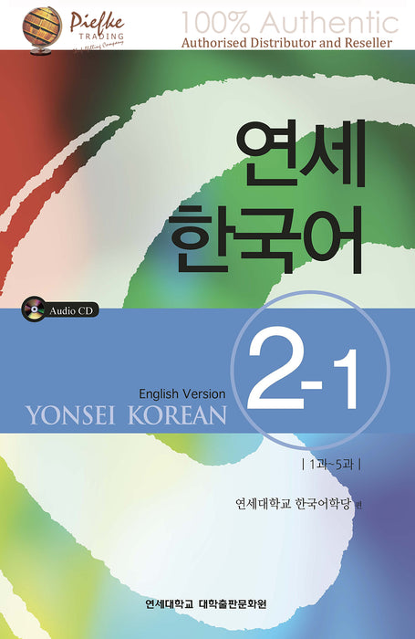Yonsei Korean : Yonsei Korean 2-1 EN ( 100% Authentic ) 9788997578740 | Yonsei Korean English 2-1