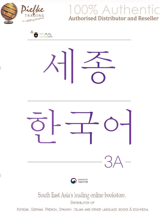 NEW King Sejong Korean (KSJF) 3A SB 100% Authentic - 9788997134267