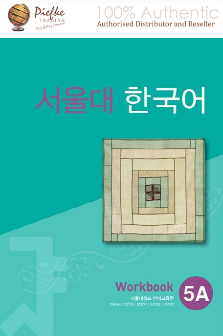 Seoul University Korean (SNU) : 5A Workbook ( 100% Authentic ) — Piefke  Trading