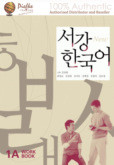 New Sogang : 1A Workbook ( 100% Authentic ) 9788976995735 | New Sogang- Korean for Foreigners 1A(W)