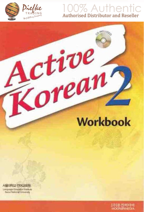 Active Korean : 2 Workbook ( 100% Authentic ) 9788953932036 | Active Korean 2 WB (with CD)