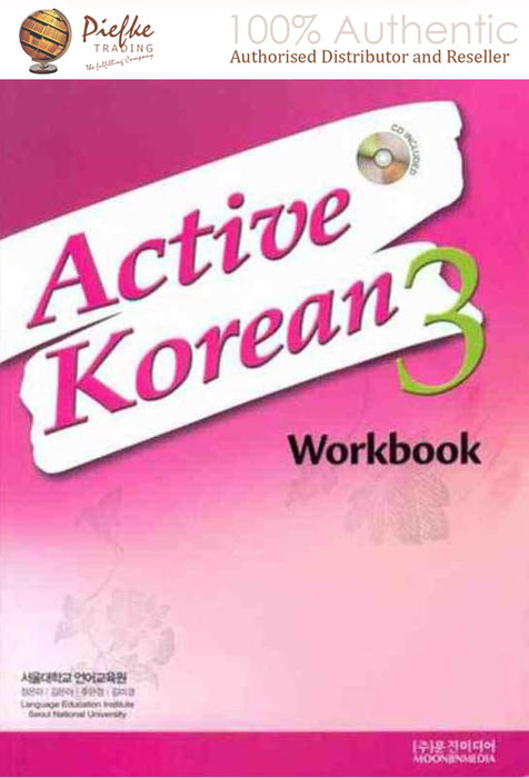 Active Korean : 3 Workbook ( 100% Authentic ) 9788953932043 | Active Korean 3 WB (with CD)
