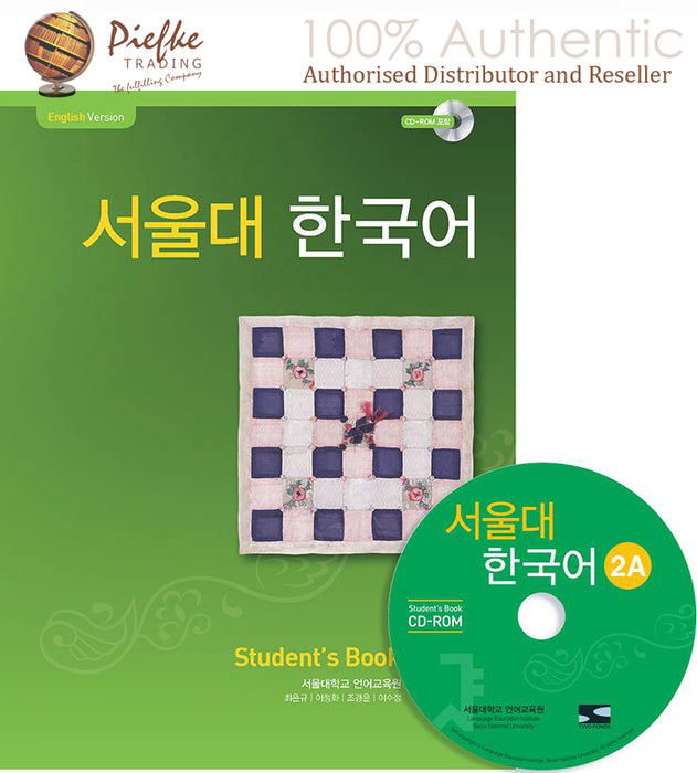 ??? ??? Seoul University Korean (SNU) : 2A Student's Book ( 100% Authentic ) 9788953934306 | Seoul University Korean 2A : Student's Book (English Version) with CD