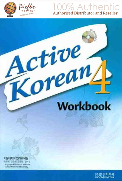 Active Korean : 4 Workbook ( 100% Authentic ) 9788953932050 | Active Korean 4 WB (with CD)